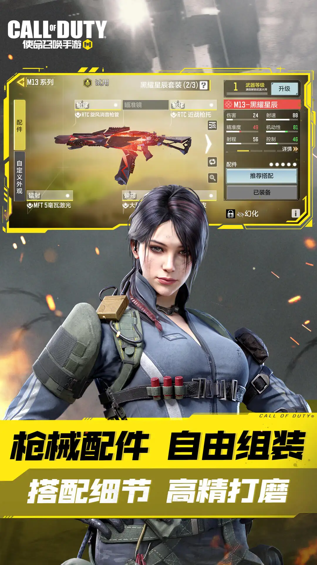 《光遇》國服的某些設(shè)定，與制作人陳星漢想法不符