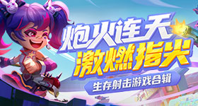 《碧藍(lán)航線》一千天沒有復(fù)刻的艦?zāi)铩捌植ā?，?dāng)之無愧的全圖鑒殺手！