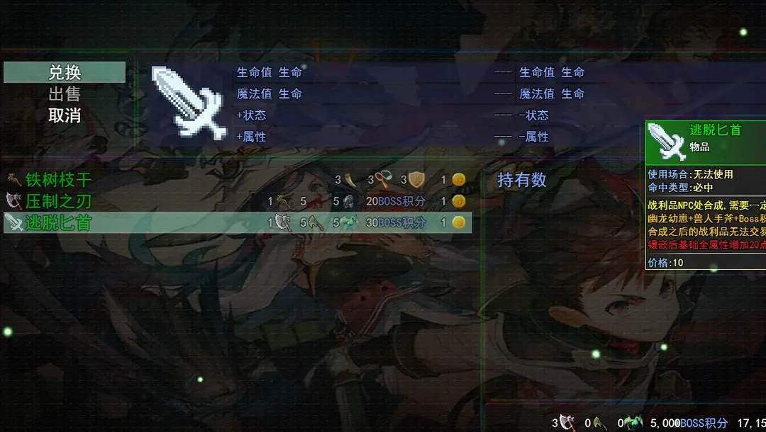 超S級自由度手游《臥虎藏龍》今日豪情封測
