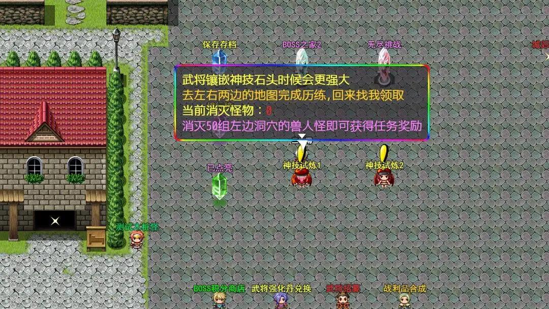 如何在去吧皮卡丘賺錢