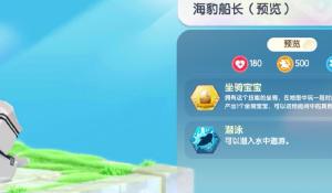 《女神戰(zhàn)記》新作《Valkyrie Elysium》PSN提前洩漏9月底發(fā)售