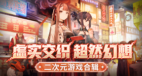 《碧藍(lán)航線》安卓新服務(wù)器開放預(yù)告，開些新服又何妨！