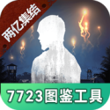 《碧藍(lán)航線》曾經(jīng)T0級別強(qiáng)度的艦?zāi)铮缃駨氐壮蔀闀r(shí)代的眼淚！