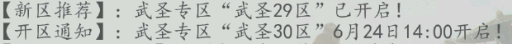 荷甲2023-24賽季俱樂部球衣一覽